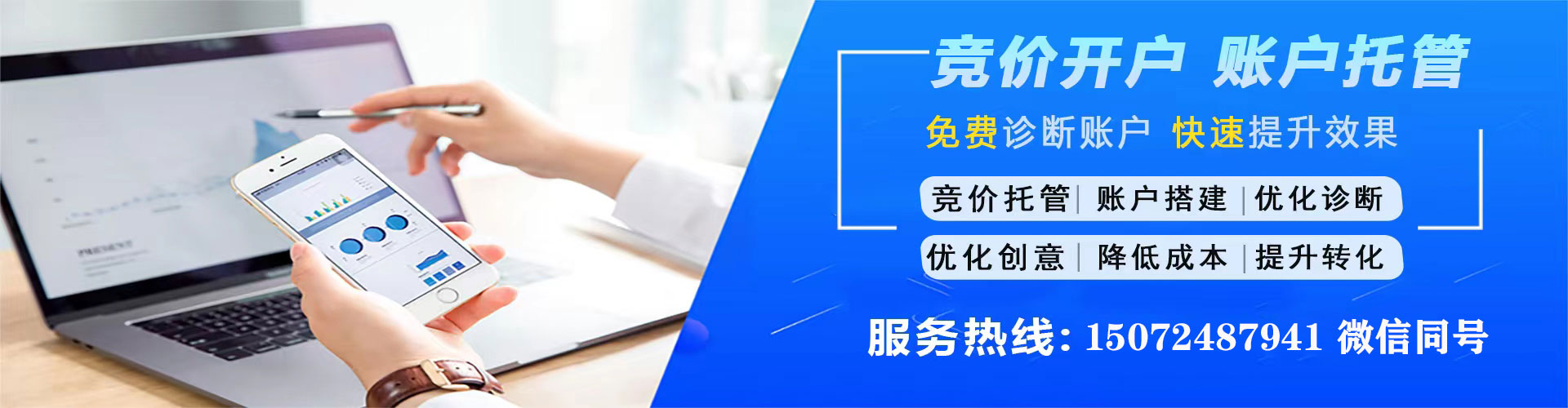 牡丹江百度优化推广
