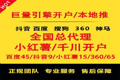 百度竞价广告与内容营销的结合策略及效果