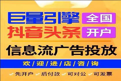 竞价广告的创意与执行：某餐饮连锁店的营销之旅
