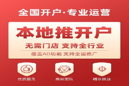 百度推广优化实战，提升广告点击率与转化率
